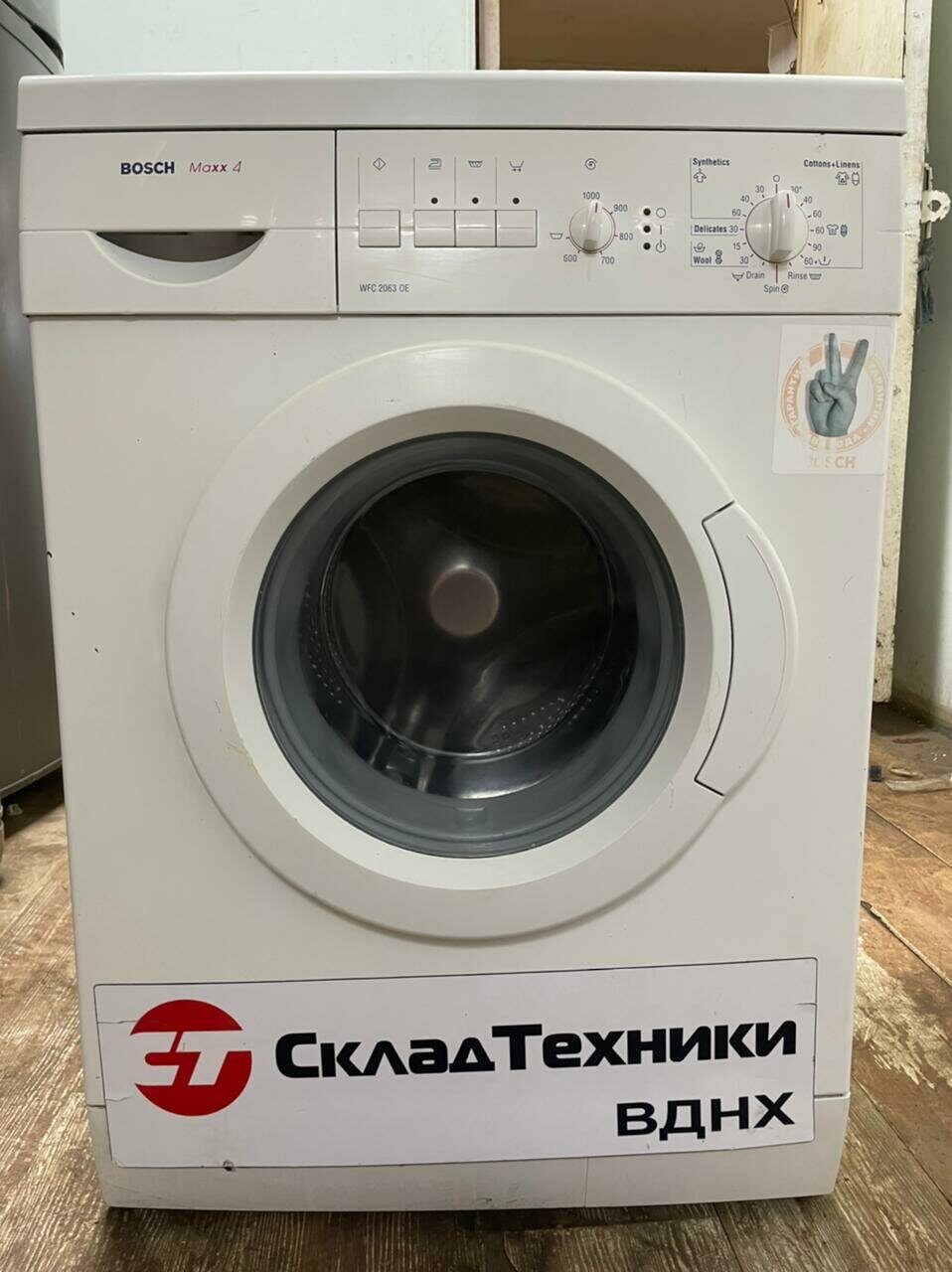 Стиральная машина Bosch WFC 2063 OE